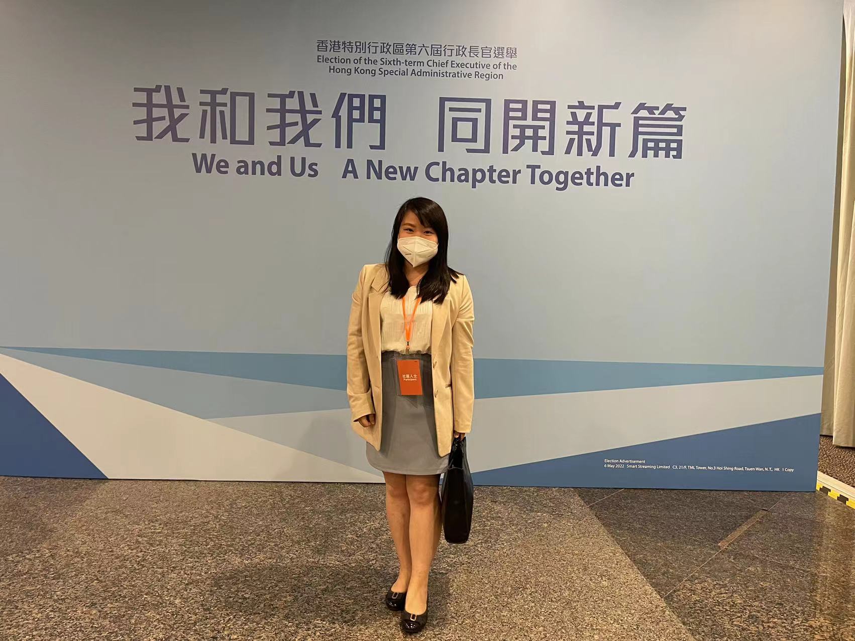 本會首長出席香港特別行政區第六屆行政長官選舉候選人李家超先生舉辦「我和我們 同開新篇」見面會